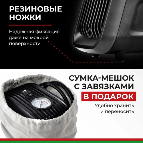 Компрессор БелАК ТУРИСТ-45, БАК.99184 фото 9