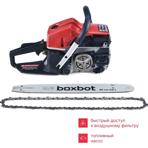 Бензиновая цепная пила Boxbot BS-4516, 45 куб.см, шина 40 см, шаг 0,325, паз 1,5 мм, 64 звена 904337.BS-4516-2 фото 6