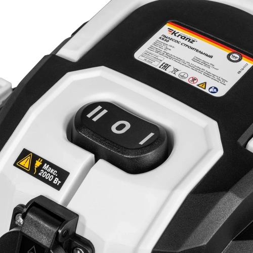 Строительный пылесос KRANZ KR30 1400Вт 30л 4м KR-16-1117 фото 11 Строительный пылесос KRANZ KR30 1400Вт 30л 4м KR-16-1117 фото 11