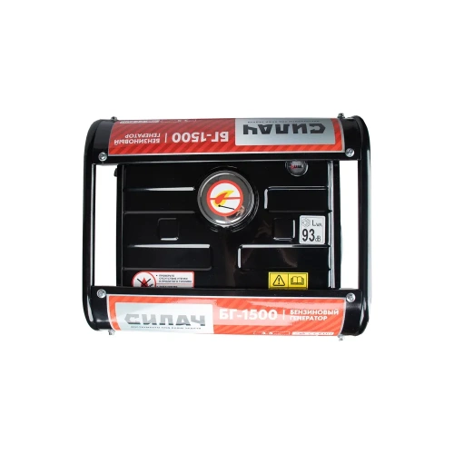 Генератор бензиновый СИЛАЧ БГ-1500 ,1.2кВт, бак5.2л, ручной старт, 4Т/АИ-92/354г/кВт*ч (1/12) 020297 фото 4