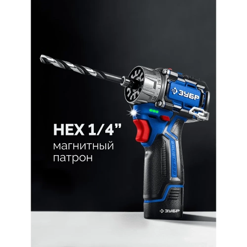 Дрель-шуруповерт ЗУБР Профессионал Комби 12 В, 45 Н·м, 1 АКБ тип Т7 (2 А·ч), кейс DB-125-21 фото 5