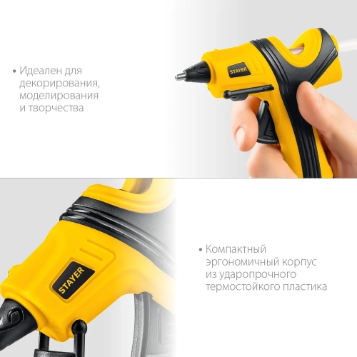 Электрический термоклеевой пистолет STAYER Pro 7 0681-07 фото 4 Электрический термоклеевой пистолет STAYER Pro 7 0681-07 фото 4