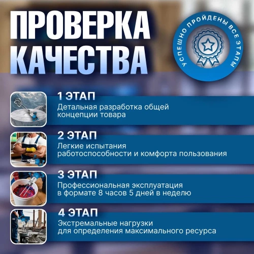 Миксер строительный BULL BM 1618 0304362 фото 11 Миксер строительный BULL BM 1618 0304362 фото 11