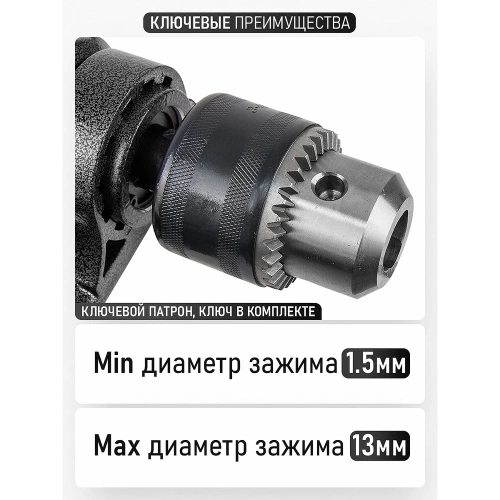 Дрель электрическая ударная PROCRAFT 1050 Вт, 0-1200/0-3200 об/мин, 0-17600/0-48000 уд/мин PS1700/2 фото 6 Дрель электрическая ударная PROCRAFT 1050 Вт, 0-1200/0-3200 об/мин, 0-17600/0-48000 уд/мин PS1700/2 фото 6