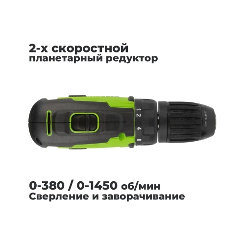 Бесщеточная дрель-шуруповерт GreenWorks GD24DD35, 24В, 29/35 Нм, 1x2Ач,ЗУ, 3704007VUA фото 4 Бесщеточная дрель-шуруповерт GreenWorks GD24DD35, 24В, 29/35 Нм, 1x2Ач,ЗУ, 3704007VUA фото 4