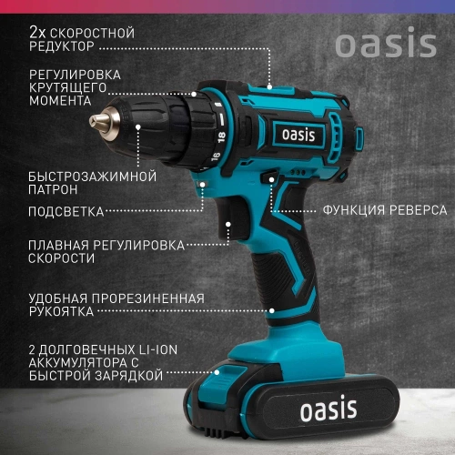 Аккумуляторный шуруповерт OASIS ASB-24S фото 6