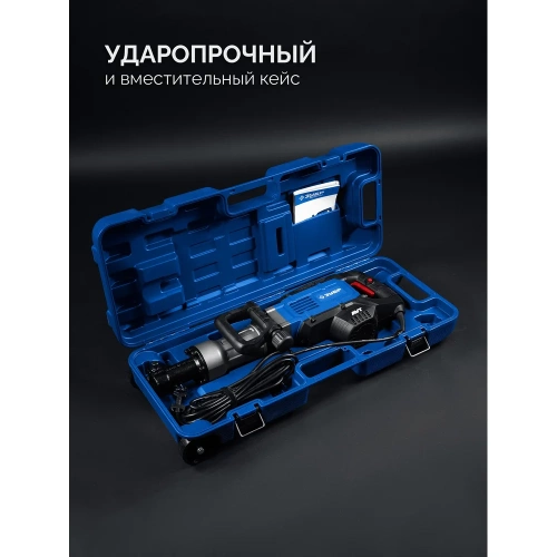 Бетонолом ЗУБР 50 Дж, 1800 Вт, АВТ, отбойный молоток HEX-30, Профессионал ЗМ-45-1700 ВК фото 4