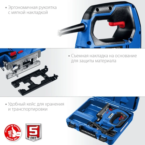 Электрический лобзик ЗУБР Профессионал 700 Вт, кейс ЛП-700 К фото 8