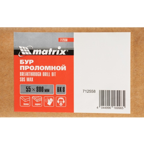 Проломной бур, 55 х 800 мм, SDS MAX Matrix фото 7 Проломной бур, 55 х 800 мм, SDS MAX Matrix фото 7