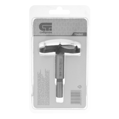Сверло Форстнера по дереву, 60 мм, цилиндрический хвостовик Сибртех фото 5 Сверло Форстнера по дереву, 60 мм, цилиндрический хвостовик Сибртех фото 5