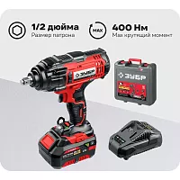 Ударный гайковерт ЗУБР 18В, 1 АКБ ( 4Ач), в кейсе ГУЛ-410-41