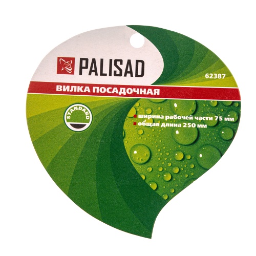 Вилка посадочная, 75 х 250 мм, стальная, пластиковая рукоятка, Standard, Palisad фото 7 Вилка посадочная, 75 х 250 мм, стальная, пластиковая рукоятка, Standard, Palisad фото 7