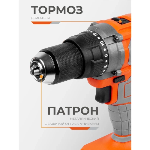 Дрель аккумуляторная AV Steel AV-CD 18/70 BL (2x2Ah) AV-961305 фото 11