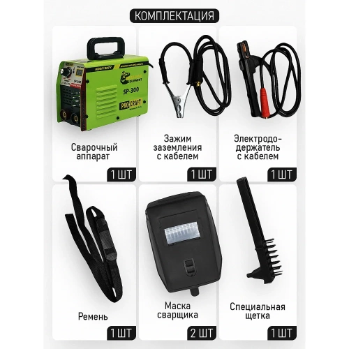 Инверторный сварочный аппарат PROCRAFT SP-300 фото 4