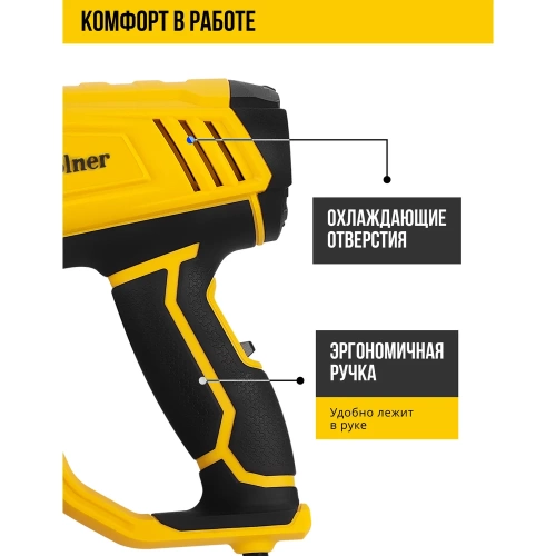 Фен технический Kolner KHG 2200V температура воздуха: 60 – 600 °C, 2 скорости потока воздуха 8032100146 фото 5