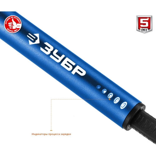 Аккумуляторная отвертка для точных работ Зубр Профессионал 4 Vmax, с набором 20 бит ОТР-4 Н20 фото 6 Аккумуляторная отвертка для точных работ Зубр Профессионал 4 Vmax, с набором 20 бит ОТР-4 Н20 фото 6