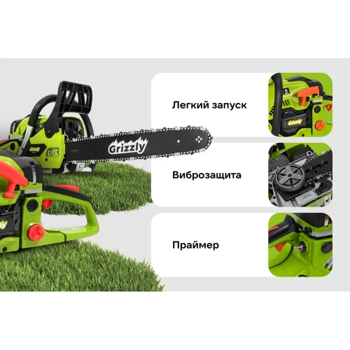 Бензопила Grizzly 3,1 лс, шина 16 SKY-05 фото 5