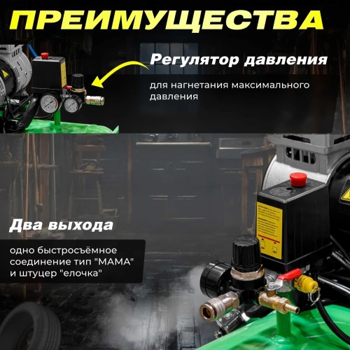 Компрессор ECO AE-100-OF1 безмасляный EC2610-1 фото 5