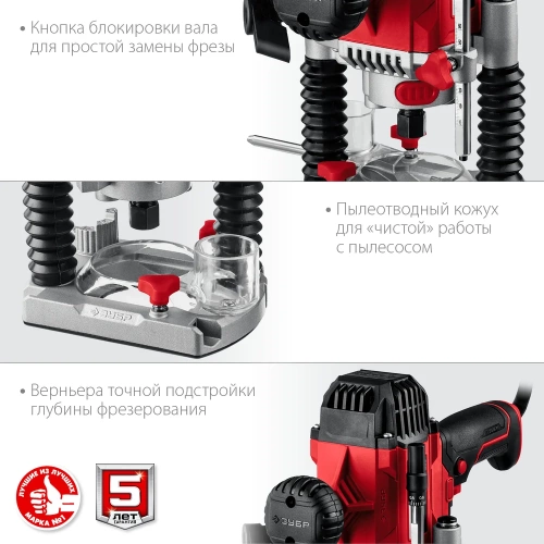 Универсальный фрезер ЗУБР ФМР-1200 фото 9 Универсальный фрезер ЗУБР ФМР-1200 фото 9