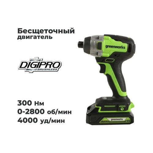 Винтоверт ударный GreenWorks GD24ID3, 24V, б/щет, 0-2800об/мин, 4000уд/мин, HEX 1/4", 300Нм, 3 режима, 1x2Ач, ЗУ, коробка 3802807VUA фото 3 Винтоверт ударный GreenWorks GD24ID3, 24V, б/щет, 0-2800об/мин, 4000уд/мин, HEX 1/4", 300Нм, 3 режима, 1x2Ач, ЗУ, коробка 3802807VUA фото 3
