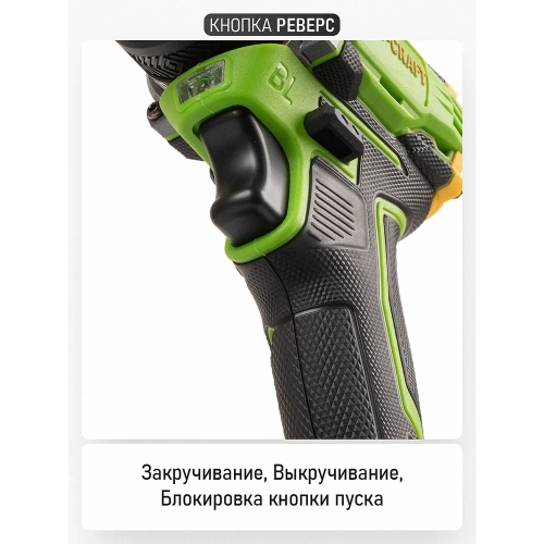 Шуруповерт аккумуляторный PROCRAFT PA18Pro 20В 30Нм (1 АКБ 2Ач+ЗУ+Кейс) PA18Pro-1b-c фото 10 Шуруповерт аккумуляторный PROCRAFT PA18Pro 20В 30Нм (1 АКБ 2Ач+ЗУ+Кейс) PA18Pro-1b-c фото 10