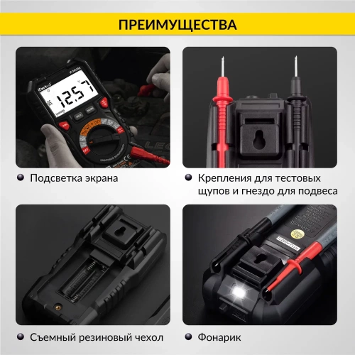 Цифровой мультиметр iCartool CATIII 1000V, СATIV 600V, TrueRMS, AC/DC  IC-M118A фото 8