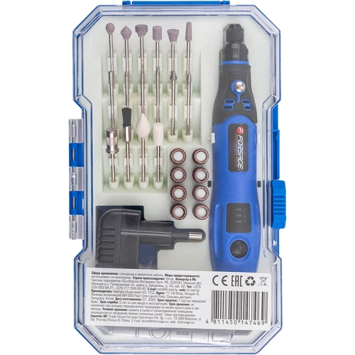 Гравер аккумуляторный Forsage (3.6V, Li-ion 600Ah) в комплекте с насадками, набор 26 предметов F-IXO VI(61454) фото 6 Гравер аккумуляторный Forsage (3.6V, Li-ion 600Ah) в комплекте с насадками, набор 26 предметов F-IXO VI(61454) фото 6