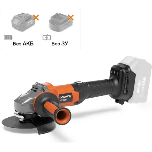 Углошлифовальная машина аккумуляторная без АКБ и ЗУ DAEWOO DAG 2521Li Углошлифовальная машина аккумуляторная без АКБ и ЗУ DAEWOO DAG 2521Li
