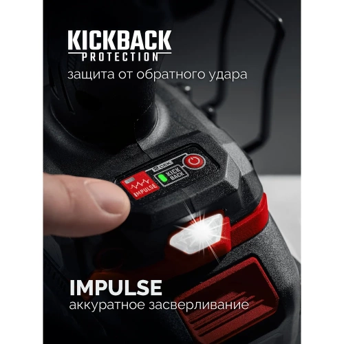 Бесщеточная дрель-шуруповерт ЗУБР 20 В, 165 Н·м, без АКБ (LMS) ДБ-165 фото 8 Бесщеточная дрель-шуруповерт ЗУБР 20 В, 165 Н·м, без АКБ (LMS) ДБ-165 фото 8