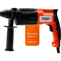 Электроперфоратор ЛОКОС L-PN-22 SP0007