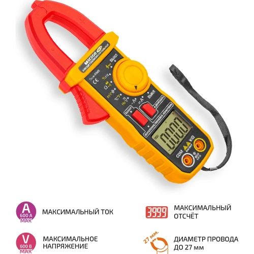 Клещи токоизмерительные МЕГЕОН 70813 к0000399809 фото 3 Клещи токоизмерительные МЕГЕОН 70813 к0000399809 фото 3