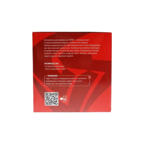 Автомобильный компрессор TORSO Торнадо 35 л/мин 2710337 фото 8 Автомобильный компрессор TORSO Торнадо 35 л/мин 2710337 фото 8