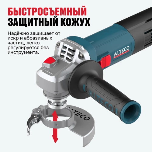 Угловая шлифмашина ALTECO Heavy Duty AGH 750-115 61281 фото 8 Угловая шлифмашина ALTECO Heavy Duty AGH 750-115 61281 фото 8