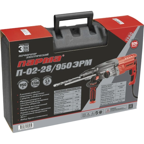 Перфоратор Парма П-02-28/950ЭР 02.027.00007 фото 6 Перфоратор Парма П-02-28/950ЭР 02.027.00007 фото 6