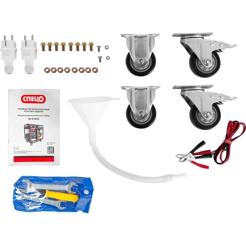 Генератор дизельный Спец SD-6700E4 1фаз,ном/макс=5,3/5,7кВт с электростар.,аккум.,колеса-4шт 3467 СПЕЦ-3467 фото 9