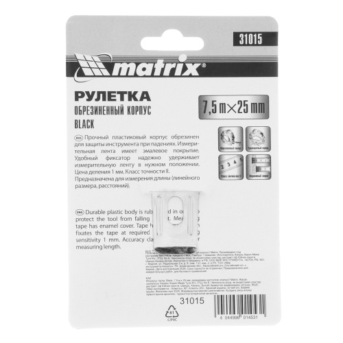 Рулетка Black,7,5 м х 25 мм,обрезиненный корпус Matrix фото 8