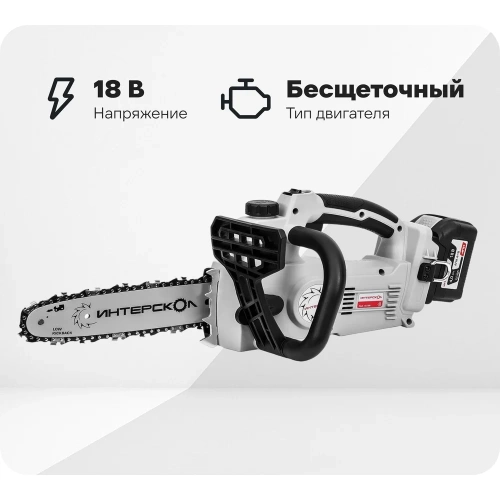 Бесщеточная аккум. пила цепная Интерскол ПЦА-10/18В Li-ion АПИ картон, 1 аккум. 4,0Ач, ЗУ 696.4.1.70 Бесщеточная аккум. пила цепная Интерскол ПЦА-10/18В Li-ion АПИ картон, 1 аккум. 4,0Ач, ЗУ 696.4.1.70