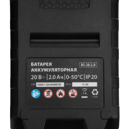 Цепная мини-пила аккумуляторная, MCS-100, шина 100 мм, Li-Ion, 20 В MTX фото 28