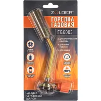 Газовая горелка ZOLDER FG6003 с регулировкой на баллон /70 ЭК000144166