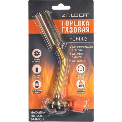 Газовая горелка ZOLDER FG6003 с регулировкой на баллон /70 ЭК000144166 Газовая горелка ZOLDER FG6003 с регулировкой на баллон /70 ЭК000144166