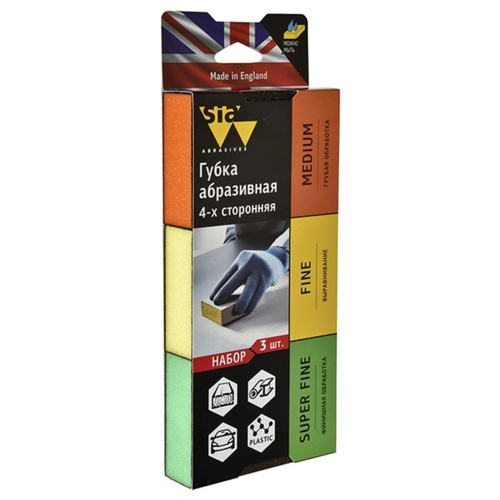 Набор абразивных губок Sia Abrasives siasponge 4s ssp-4s-3 3 шт фото 3