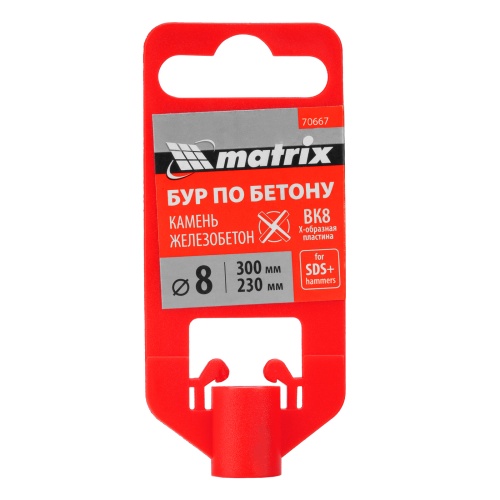 Бур по бетону, 8 x 300 мм, SDS Plus c крестовой пластиной Matrix фото 5
