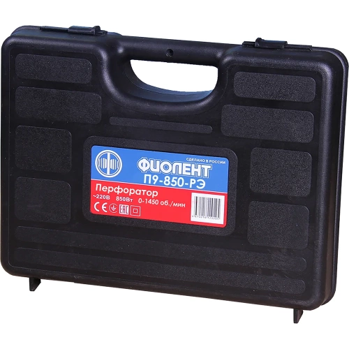 Перфоратор Фиолент П9-850-РЭ Professional ИДФР298417007 фото 8 Перфоратор Фиолент П9-850-РЭ Professional ИДФР298417007 фото 8