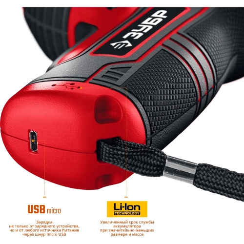 Аккумуляторная отвертка ЗУБР ViX 3.6 В ЗО-Е-3.6 Ли фото 6 Аккумуляторная отвертка ЗУБР ViX 3.6 В ЗО-Е-3.6 Ли фото 6