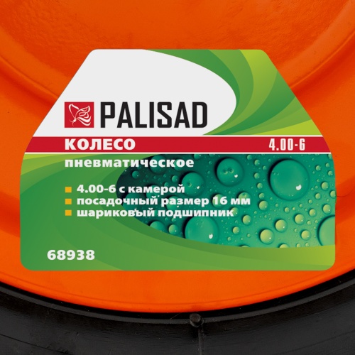 Колесо пневматическое, 4.00-6, D 325 мм, внутренний подшипник D 16 мм, длина оси 100 мм Palisad фото 5