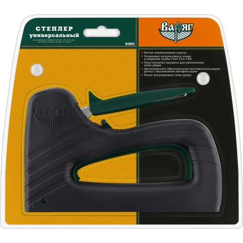 Усиленный степлер ВАРЯГ регулир. ширины скобы 85005 тов-144980 фото 6 Усиленный степлер ВАРЯГ регулир. ширины скобы 85005 тов-144980 фото 6
