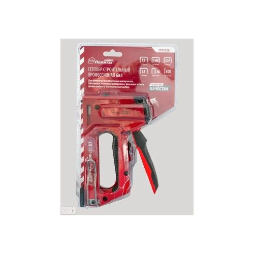 Степлер строительный алюминиевый Политех 6 в 1 (скобы 4-14мм) Quality 2915520 фото 3