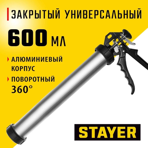 Универсальный закрытый пистолет для герметика STAYER Professional 600мл 0673-60 фото 5