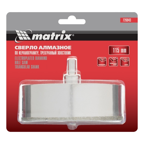 Сверло алмазное по керамограниту, 115 х 67 мм, трехгранный хвостовик Matrix фото 6
