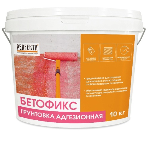 Грунтовка адгезионная Perfekta Бетофикс 10 кг
